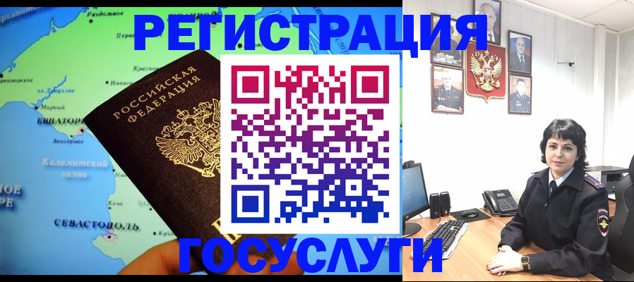 прописка поиск в Кирсе