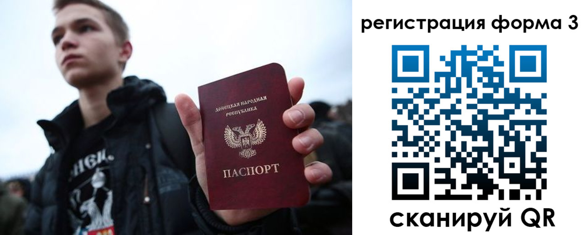 регистрация для школы в Кирсе