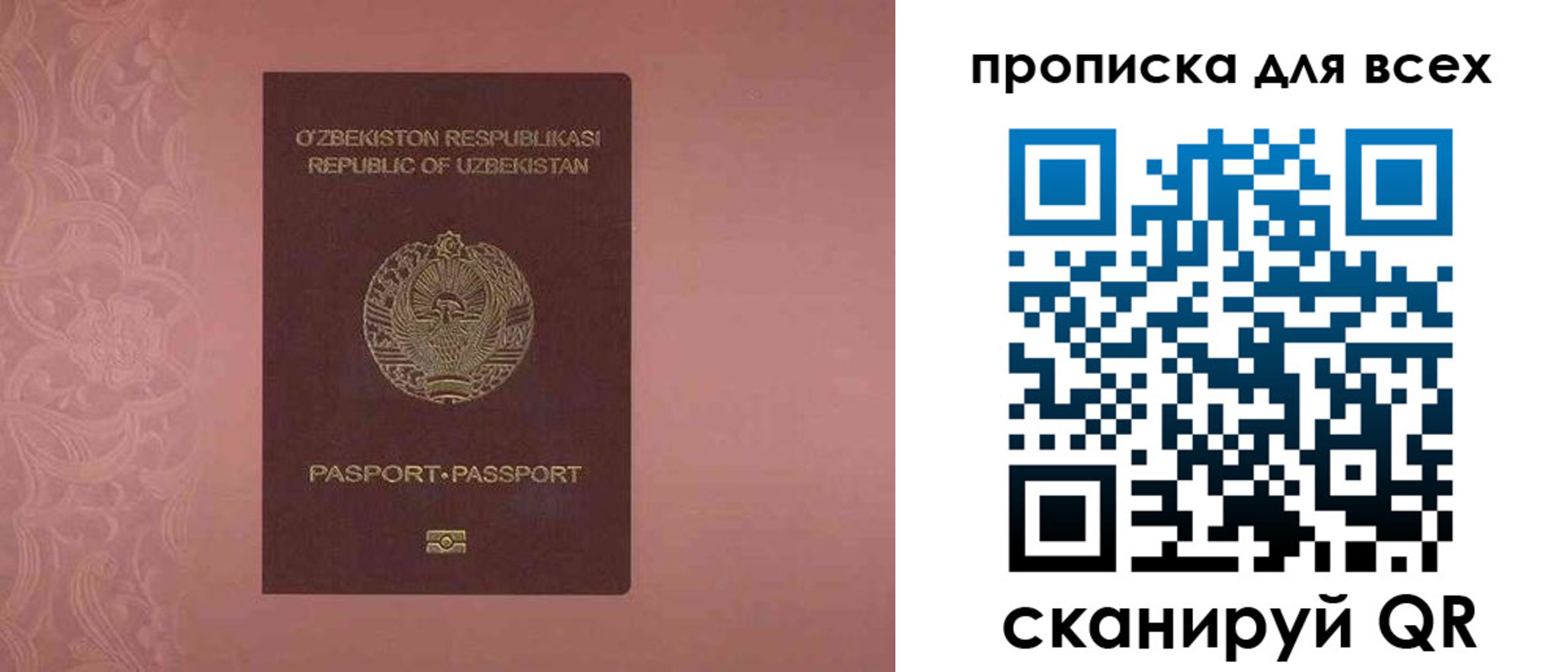 временная регистрация адрес в Кирсе