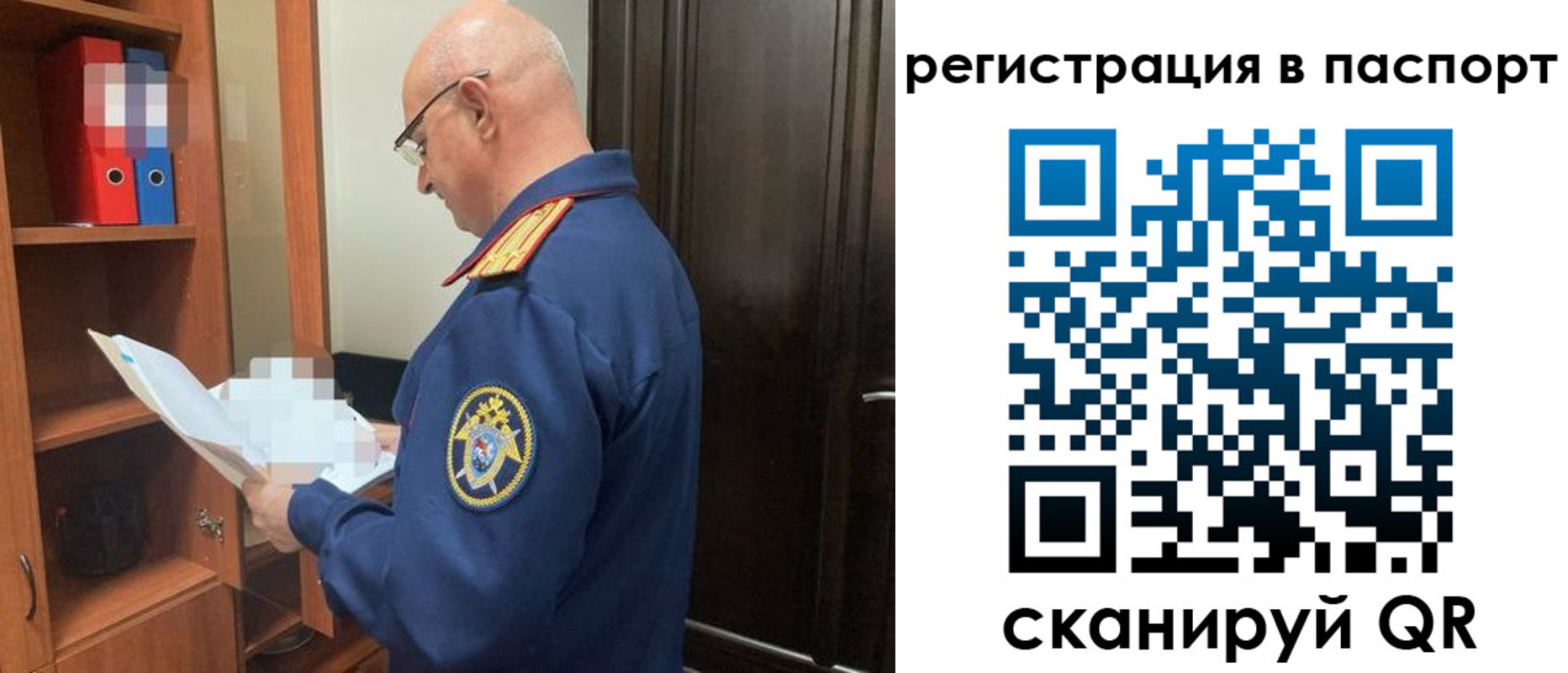 временная регистрация 2025 в Кирсе