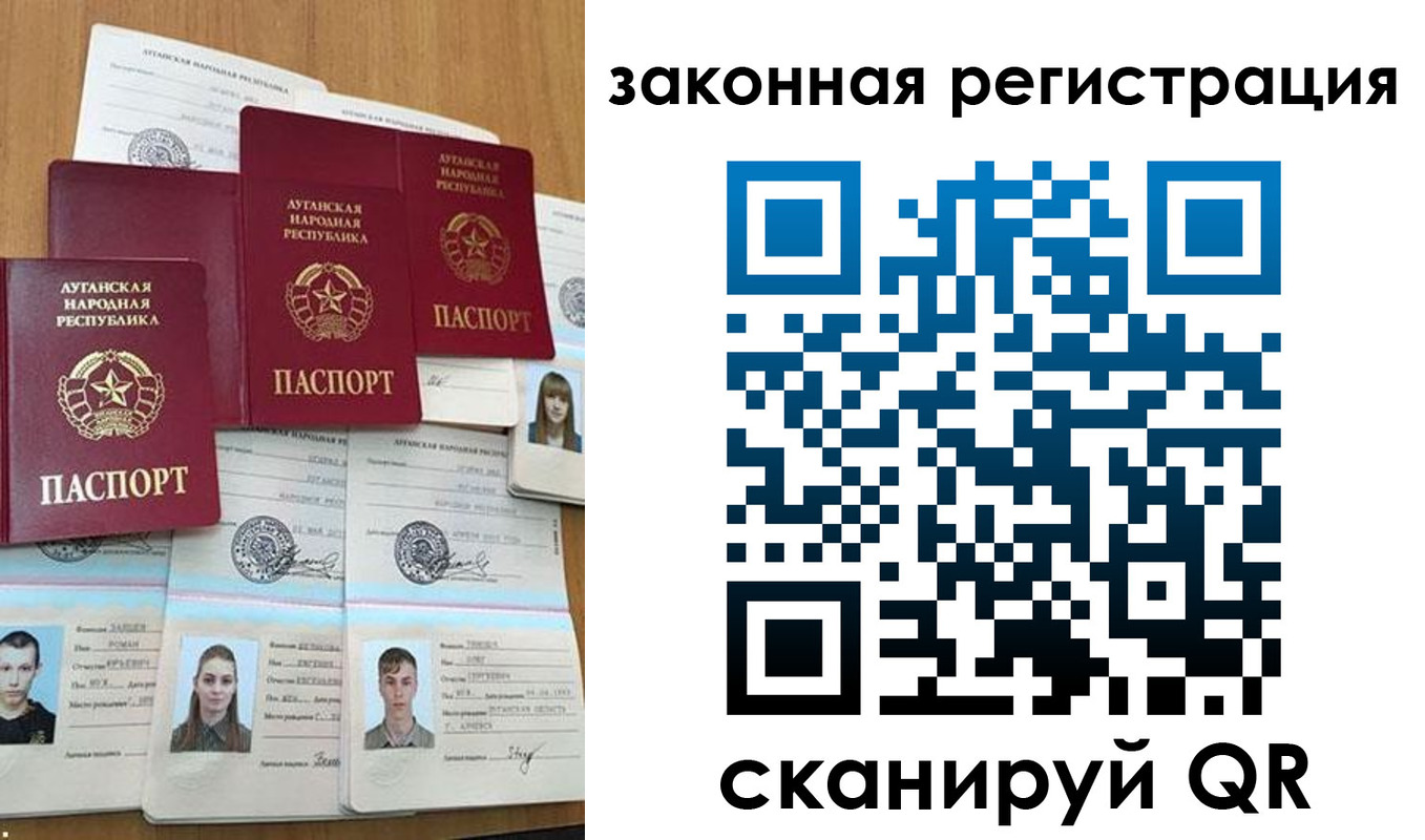 временная регистрация 2025 в Кирсе