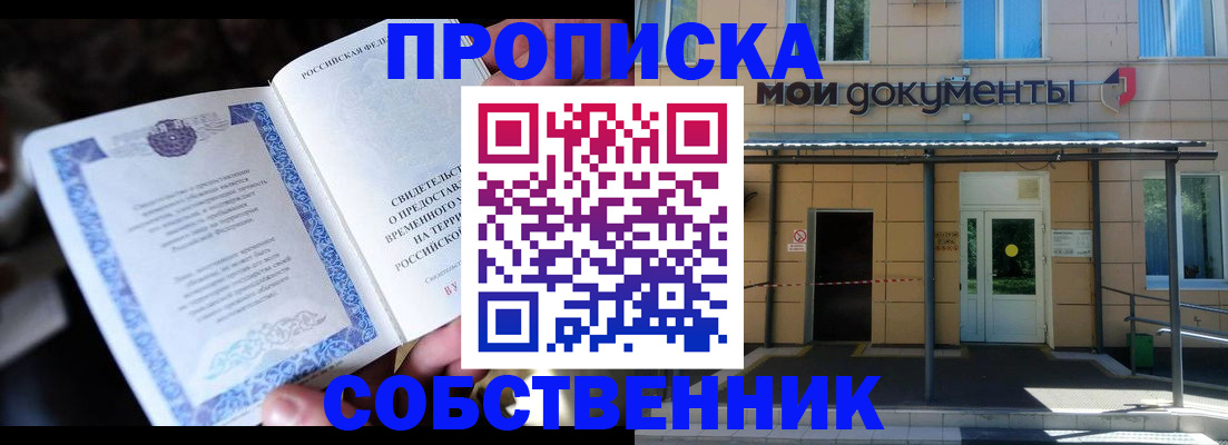 регистрация для дет. сада в Кирсе