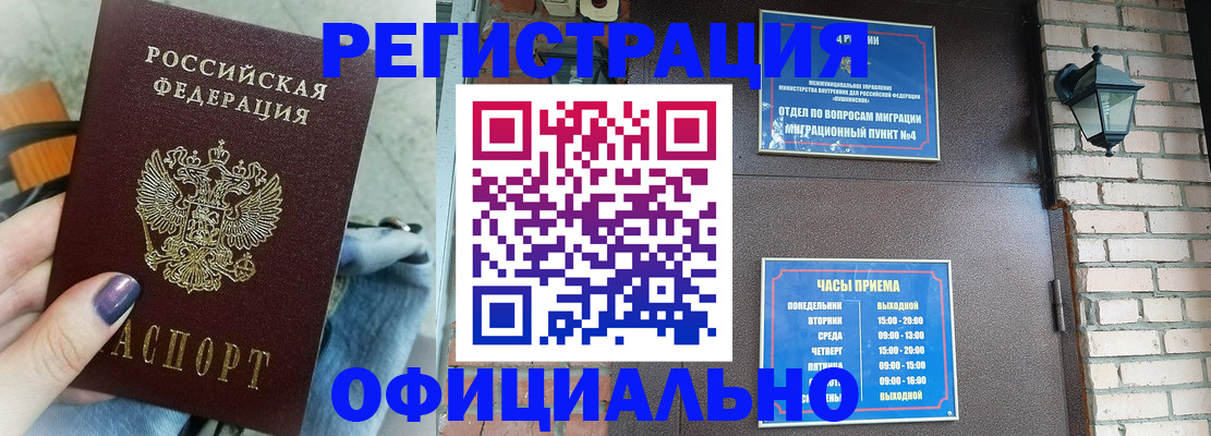 найти адрес прописки в Кирсе