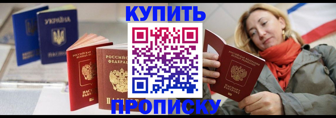 найти адрес прописки в Кирсе