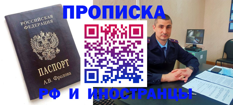пропишу в квартире в Кирсе