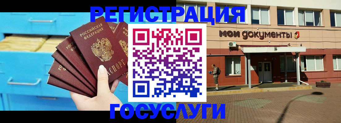 прописка от собственника в Кирсе